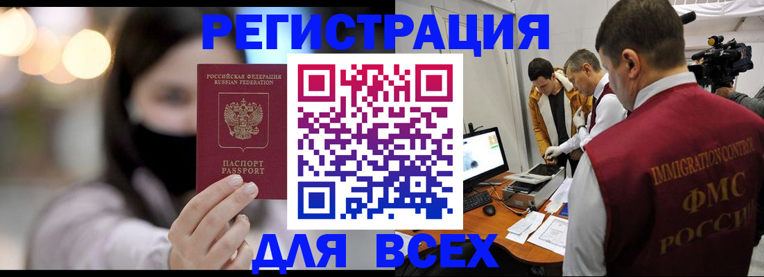 пропишу в квартире в Сельцо